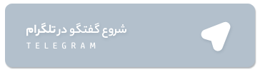 تلگرام