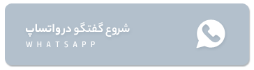 واتساپ