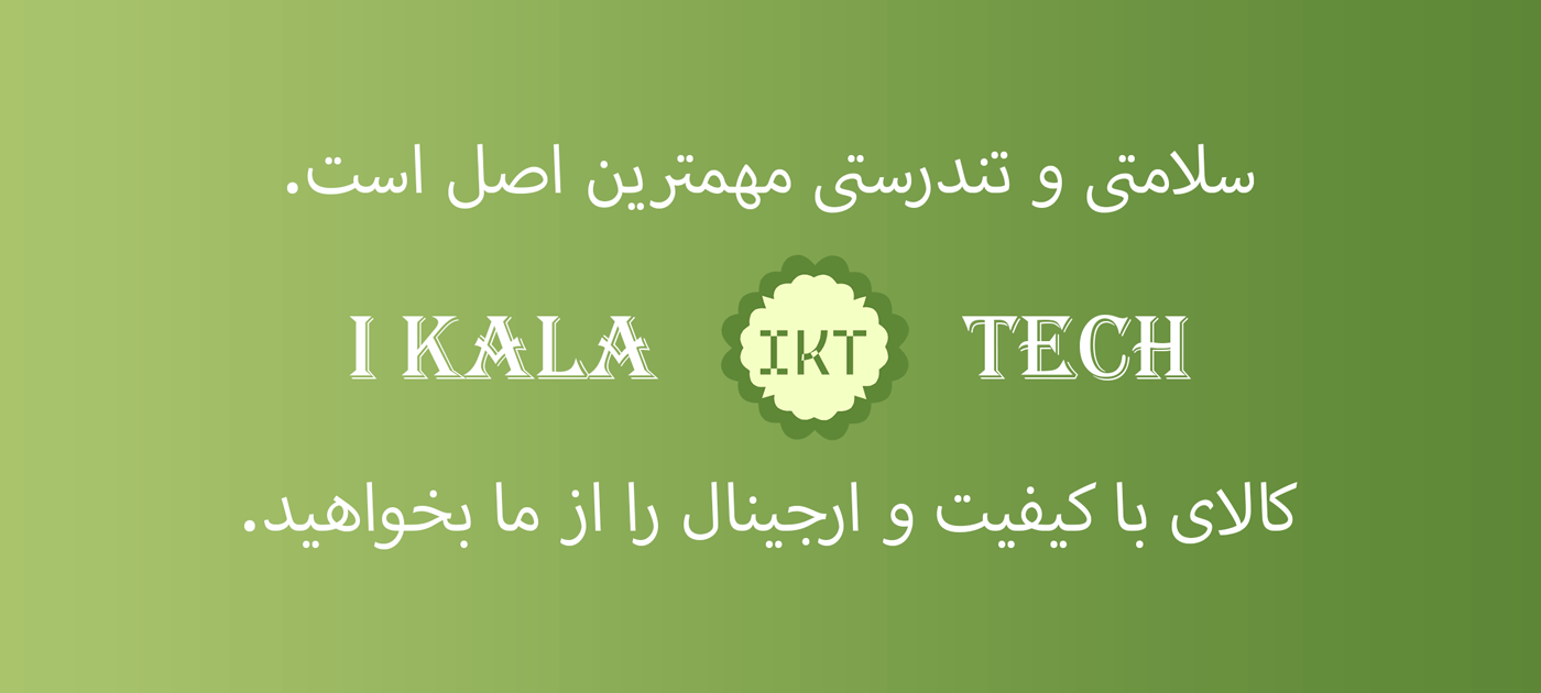 خرید تردمیل، صندلی ماساژور و تجهیزات ورزشی خانگی